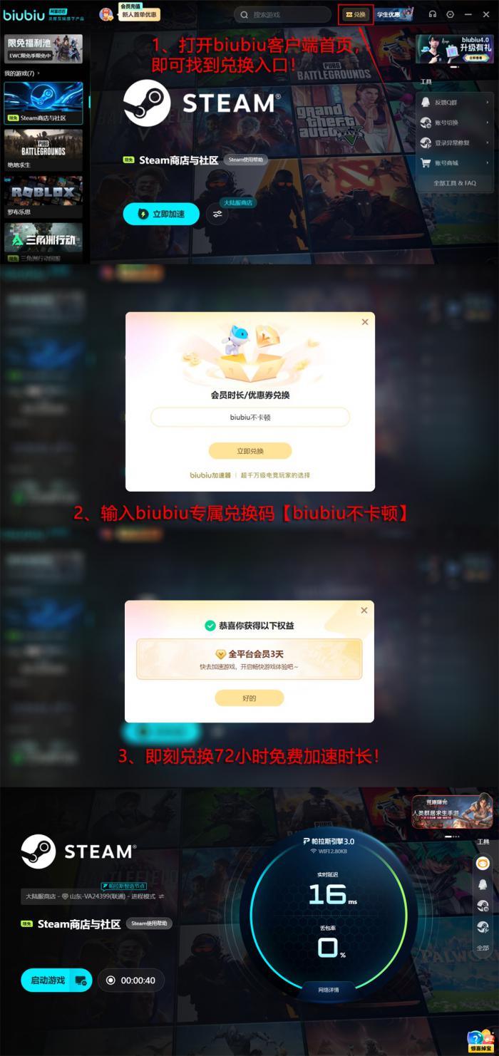 漫威斗魂Steam名称是什么4