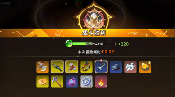 酋长你别跑氪金攻略3