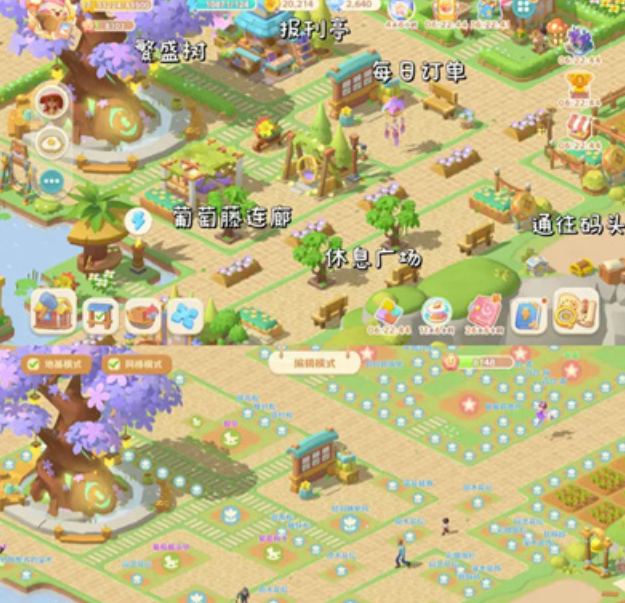 珍珠海大冒险珍珠海营地布局全攻略3