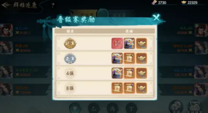 百战群英觉醒石获取全攻略3