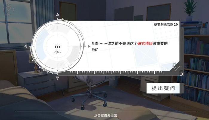 时间对称性破缺正式上线时间揭晓2