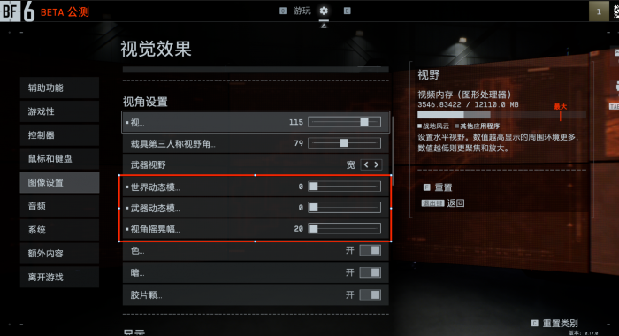 战地6大小多少G3