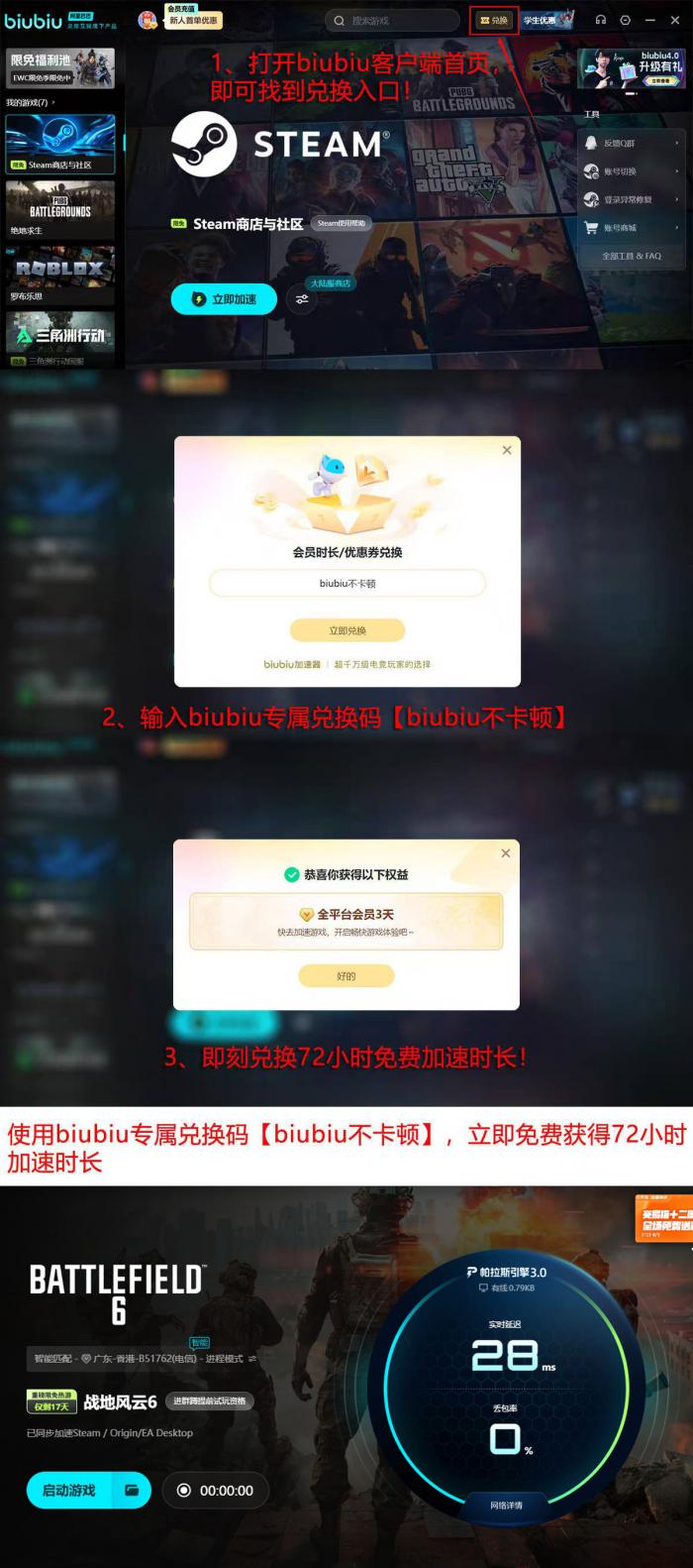 战地6大小多少G5