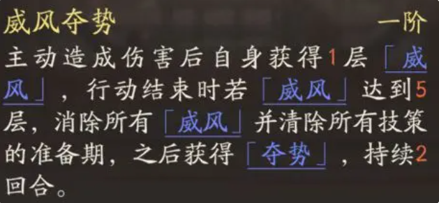 三国望神州张辽强度解析1