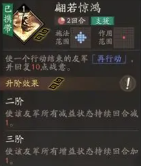 三国望神州貂蝉强度解析1