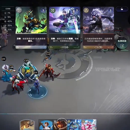 王者荣耀万象棋内测资格申请1