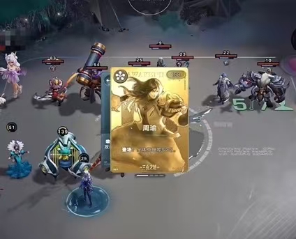 王者荣耀万象棋内测资格申请2