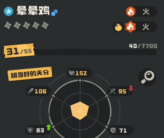 洛克王国世界晕晕鸡怎么样1