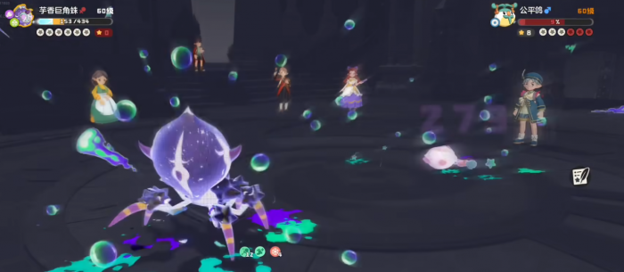 洛克王国世界芋头香巨角蛛捕捉攻略1