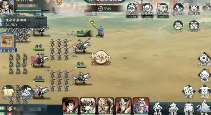 萌神契约虎王装备选择指南5