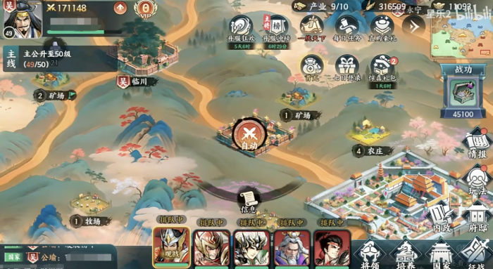 百战群英兵种进阶全攻略4