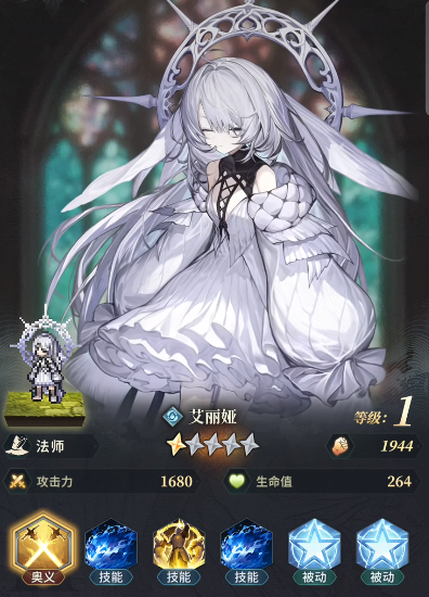 异世界的城主大人斯莉德玩法解析4