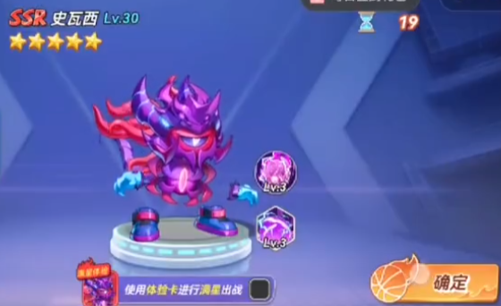 灌篮军团兑换码领取永久皮肤4