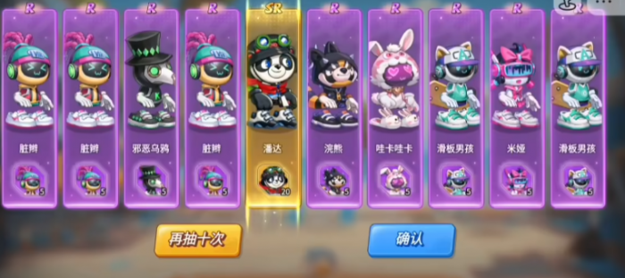 灌篮军团100连抽怎么玩4