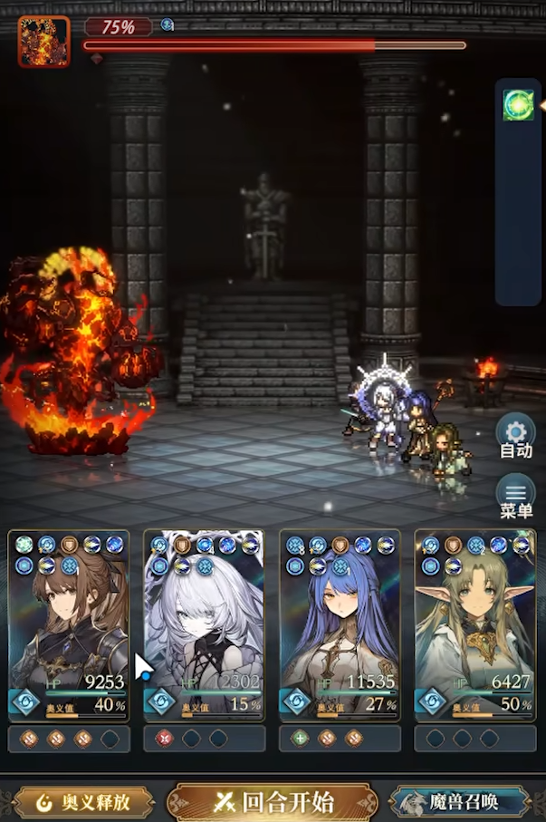 风之痕迹火塔40层通关技巧1