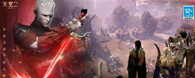 天堂2盟约好玩么1