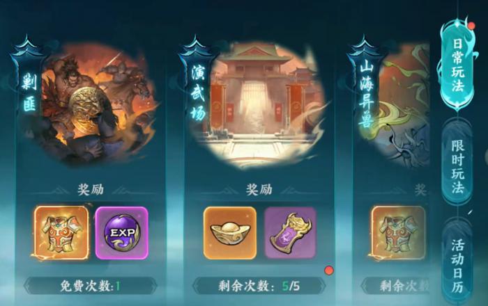 百战群英九天玄玉有什么用3