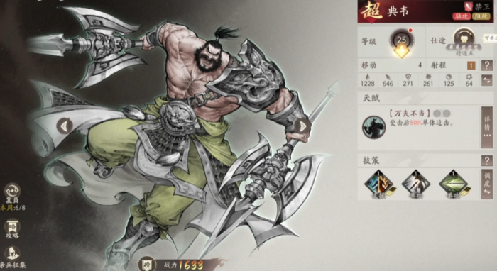 风之痕迹四属性构筑全解析4