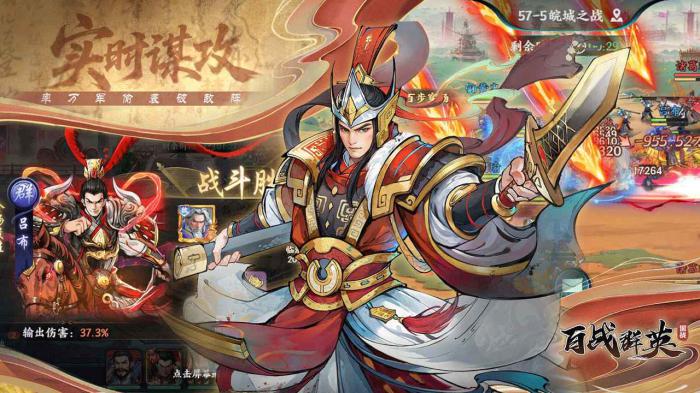 百战群英刷关卡技巧全解析4