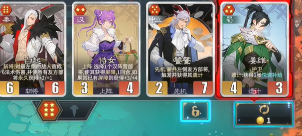 千机阵流派选择推荐1