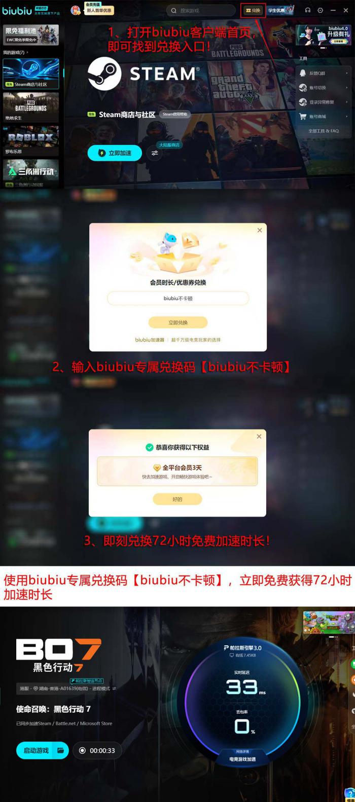 使命召唤22黑色行动7战役模式全攻略5