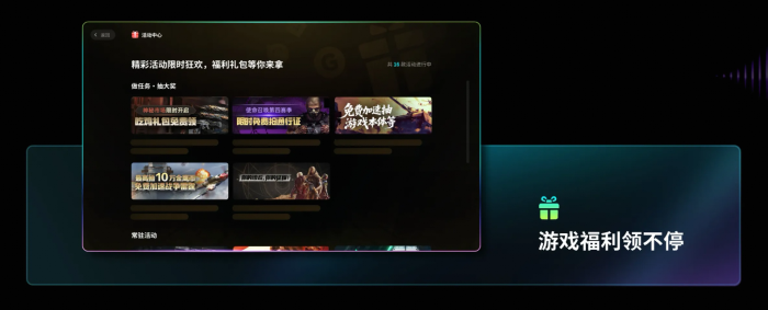 生化女神末日开端配置要求一览4