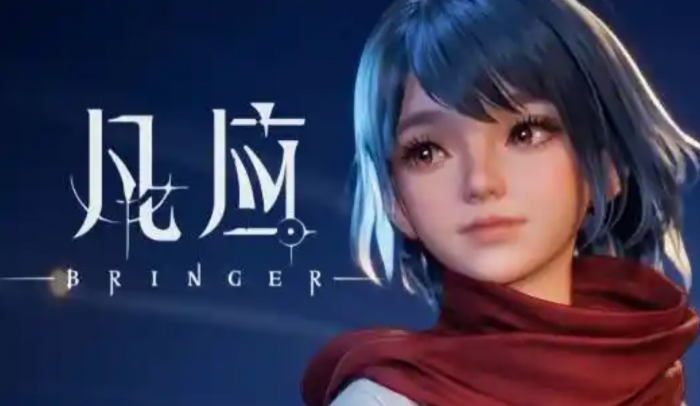 凡应手游测试资格获取攻略3