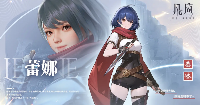 凡应手游怎么样3