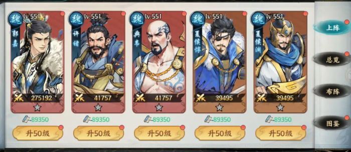 百战群英装备强化全攻略1