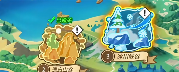 灌篮军团冰川峡谷副本怎么通关2