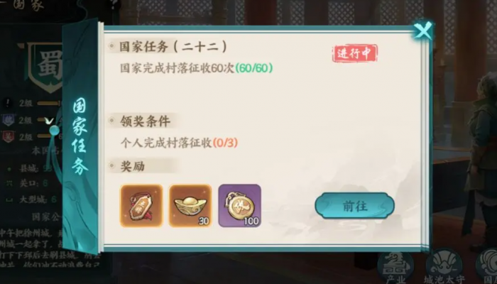 百战群英怎么打下7个城3