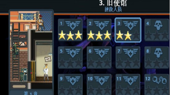 破门而入行动小队是什么类型的游戏2