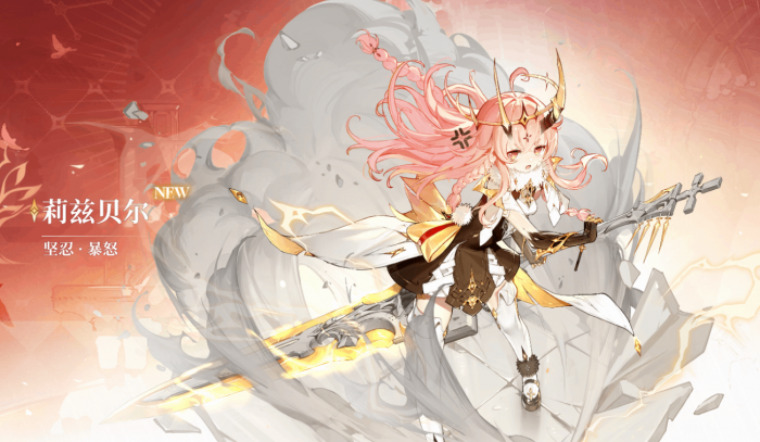 二重螺旋莉兹贝尔强度解析1