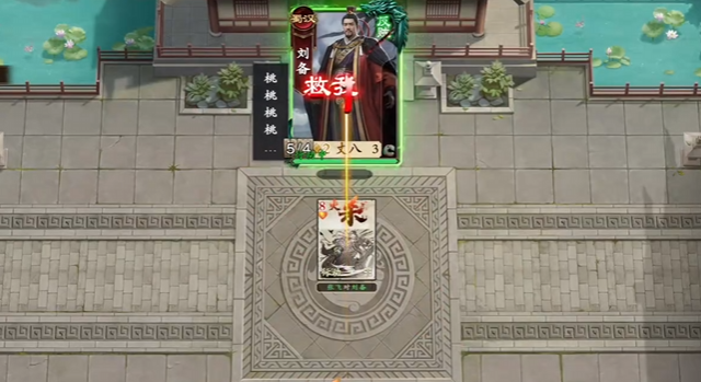 名将杀武侯讲武第262