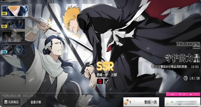 境界刀鸣特级刻印重现箱获取攻略4