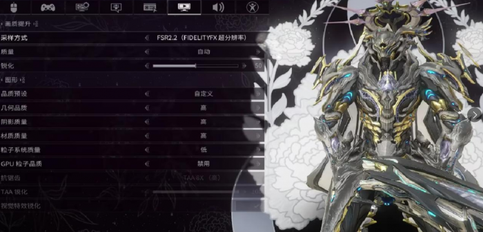 星际战甲手游支持60fps了吗4