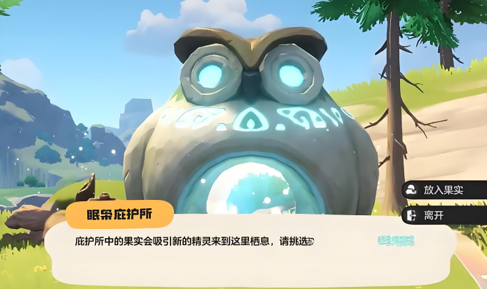 洛克王国世界野闪怎么刷3