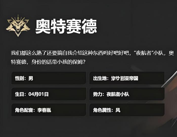 二重螺旋奥特赛德配卡怎么配3