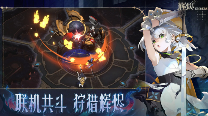 辉烬提箱是什么1