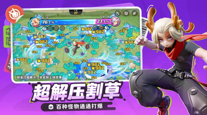 月相计划测试资格获取攻略4