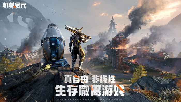 机械启元先锋测试怎么样1