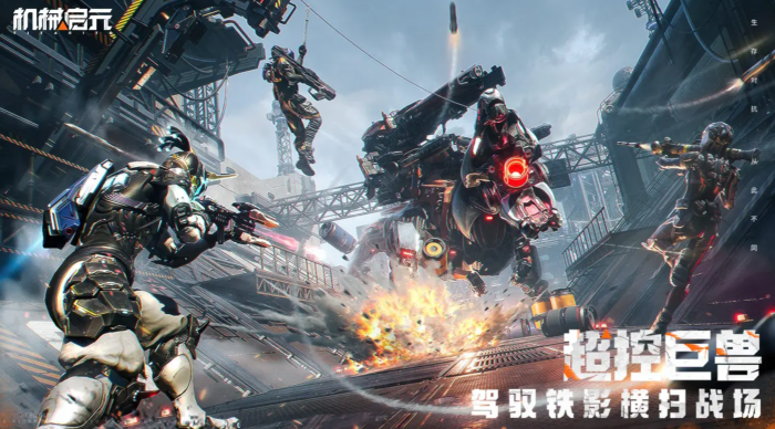 机械启元先锋测试怎么样4