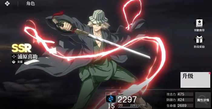 境界刀鸣谁最厉害3