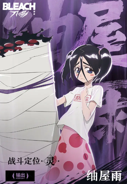 境界刀鸣谁最厉害4