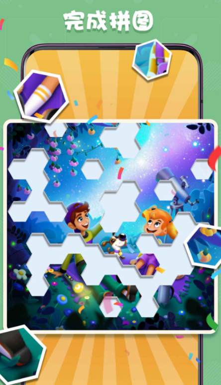 趣味爱挑战公测时间曝光1