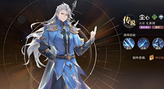 洛克王国世界霍曼尼精灵任务怎么完成4