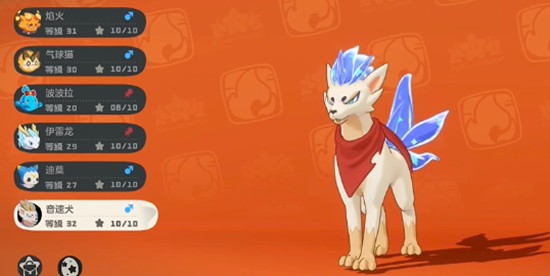 洛克王国世界火系精灵有哪些2