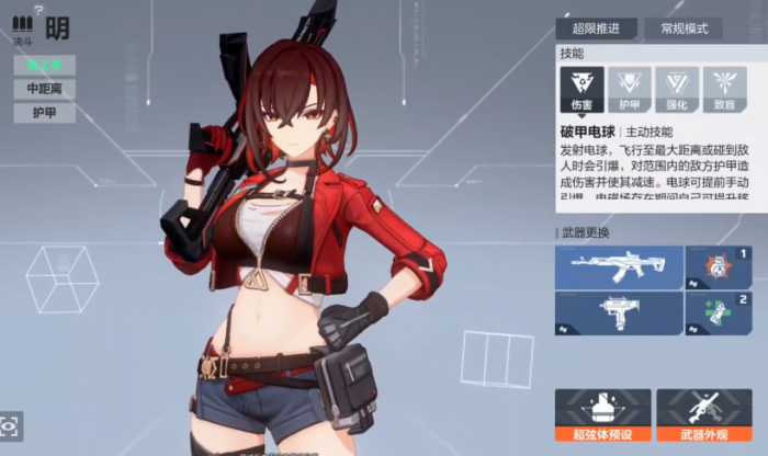 卡拉彼丘手游陀螺仪失效怎么办2