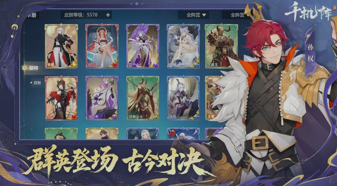 千机阵大汉屏障流玩法详解1