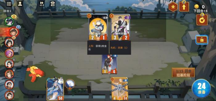 千机阵唐阵营强度解析1